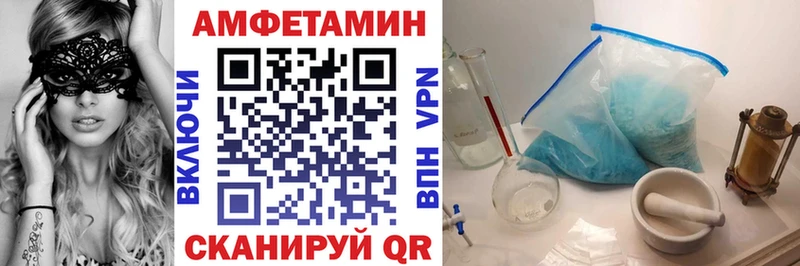 Amphetamine 98%  Ивантеевка 