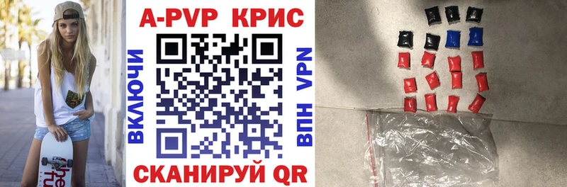Alpha-PVP Crystall  Ивантеевка 