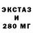 Амфетамин Розовый glimmick