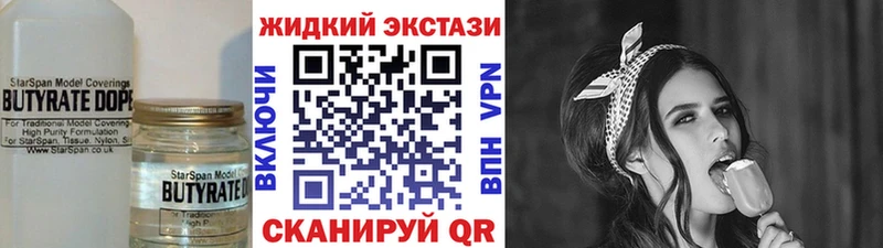 OMG ТОР  Ивантеевка  shop формула  Бутират оксана 