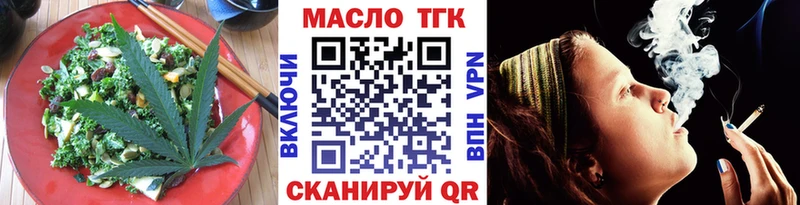 наркота  Ивантеевка  ОМГ ОМГ как войти  Еда ТГК марихуана 