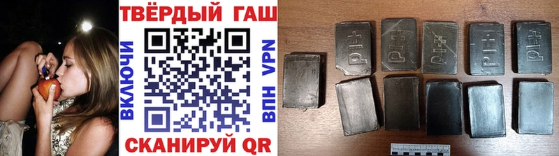 ГАШИШ VHQ  закладки  Ивантеевка 