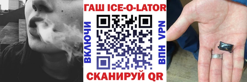 Гашиш 40% ТГК Ивантеевка