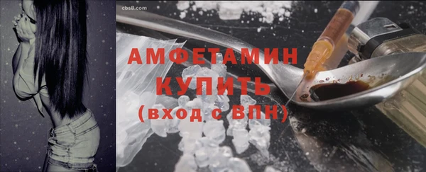молекула духа Абаза
