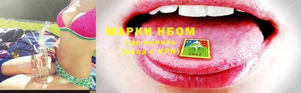 MDMA Абинск