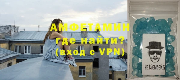 MDMA Premium VHQ Семилуки