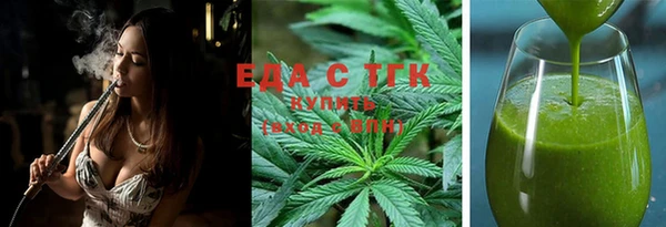молекула духа Абаза