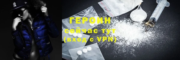MDMA Premium VHQ Саяногорск