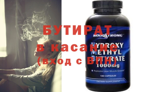MDMA Абинск
