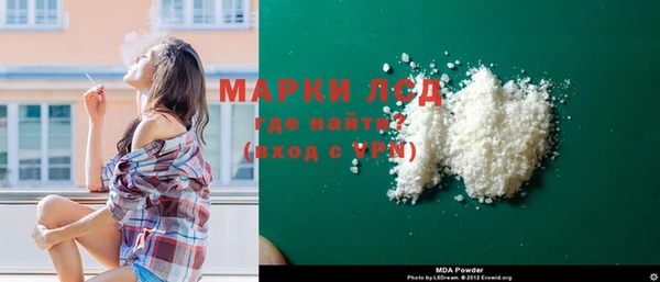 а пвп мука Абдулино