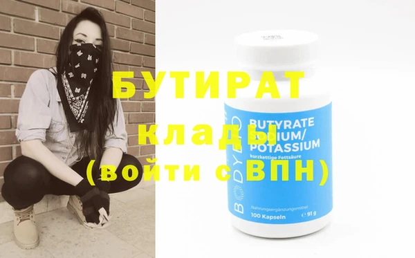 MDMA Абинск