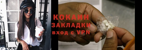 МДМА Семёнов