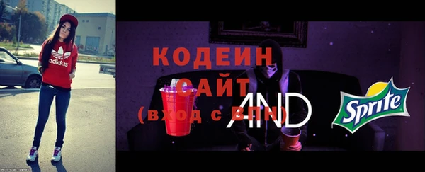 а пвп мука Абдулино