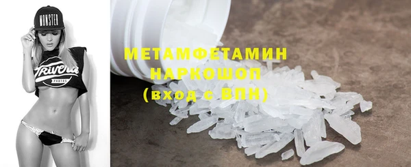 а пвп мука Абдулино