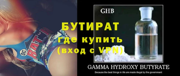 а пвп мука Абдулино
