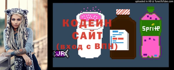 молекула духа Абаза
