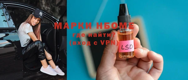 МДМА Семёнов