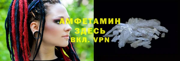 МДМА Сафоново
