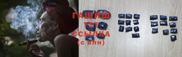 молекула духа Абаза