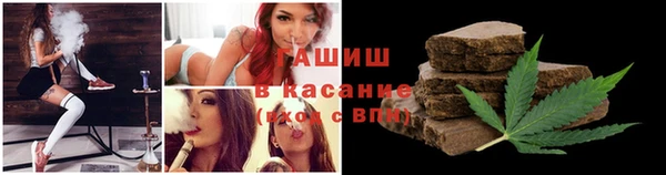 молекула духа Абаза