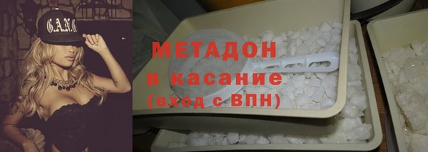 молекула духа Абаза