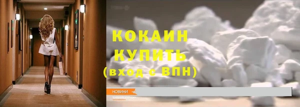 MDMA Premium VHQ Семилуки