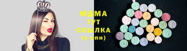 молекула духа Абаза