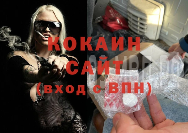 молекула духа Абаза