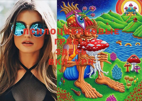 MDMA Premium VHQ Семилуки