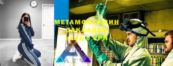 MDMA Абинск