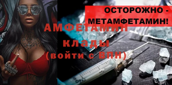 MDMA Premium VHQ Семилуки