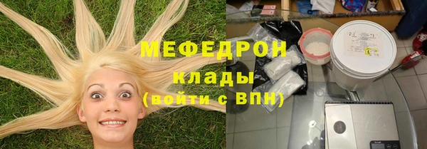 а пвп мука Абдулино