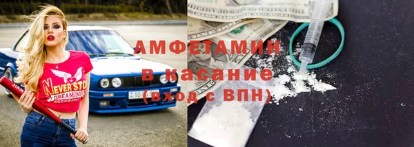 молекула духа Абаза