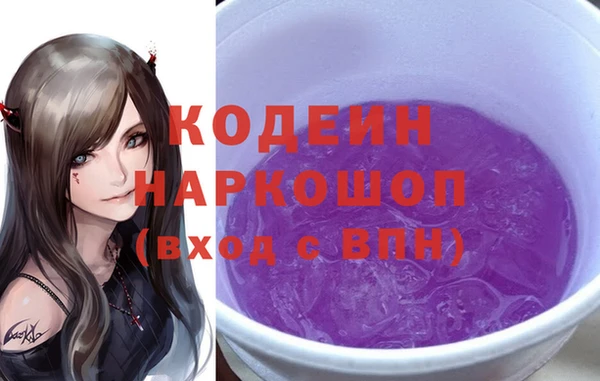мефедрон Сатка