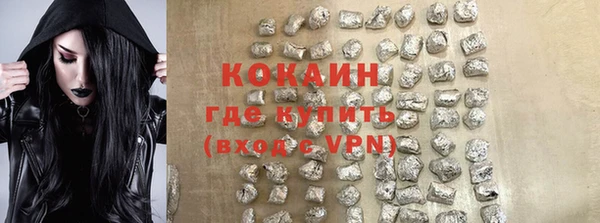 молекула духа Абаза