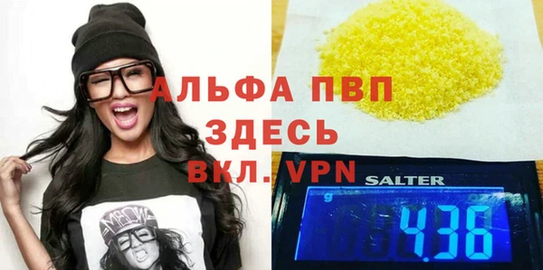 молекула духа Абаза
