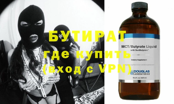 а пвп мука Абдулино