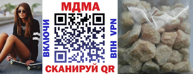 сколько стоит Ивантеевка MDMA кристаллы