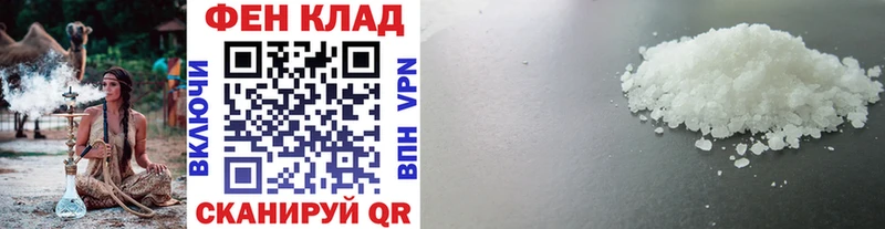 МЕТАМФЕТАМИН мет  Ивантеевка 