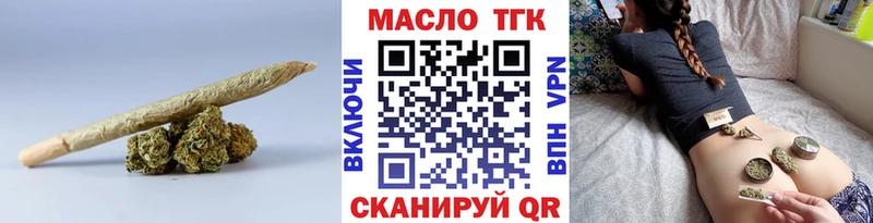 Дистиллят ТГК гашишное масло  Ивантеевка 